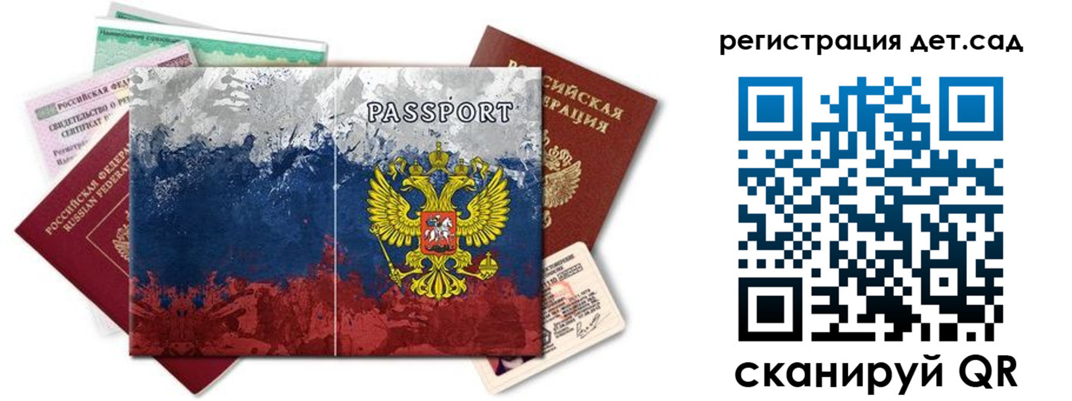 временная регистрация законно в Кстово