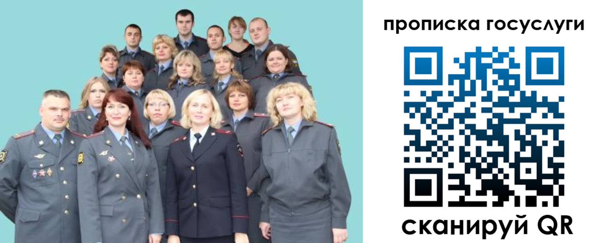 прописка регистрация в Кстово
